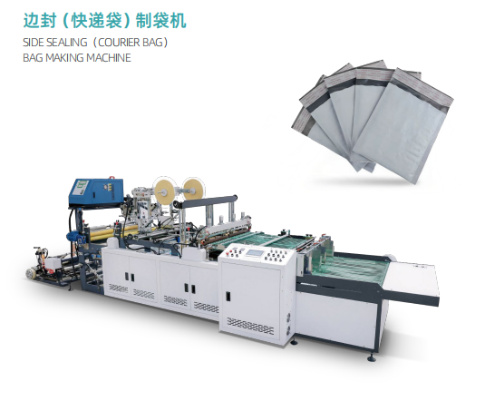 Side Sealing Bag Making Machine