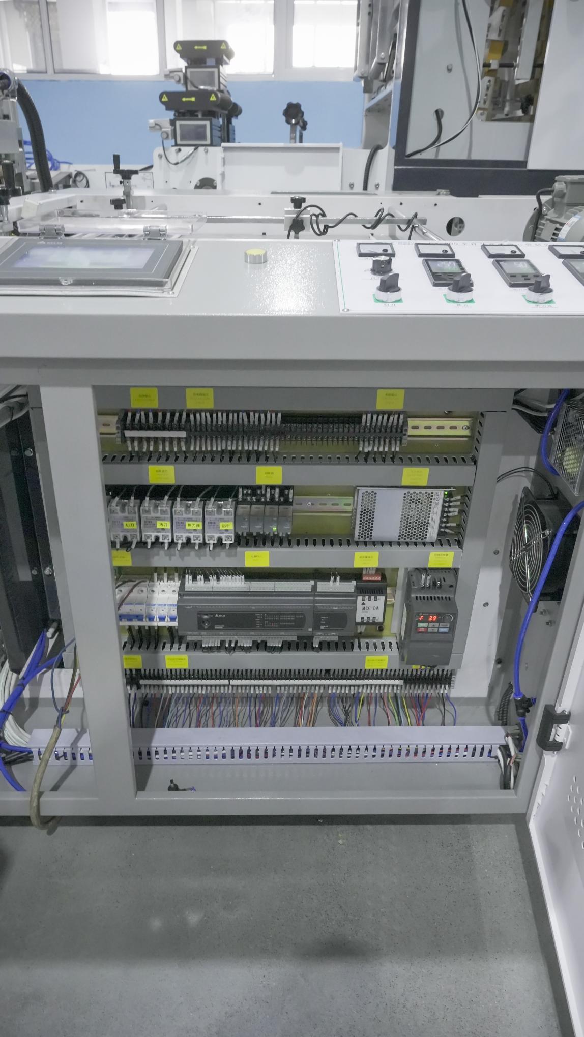 Equipment Configuration