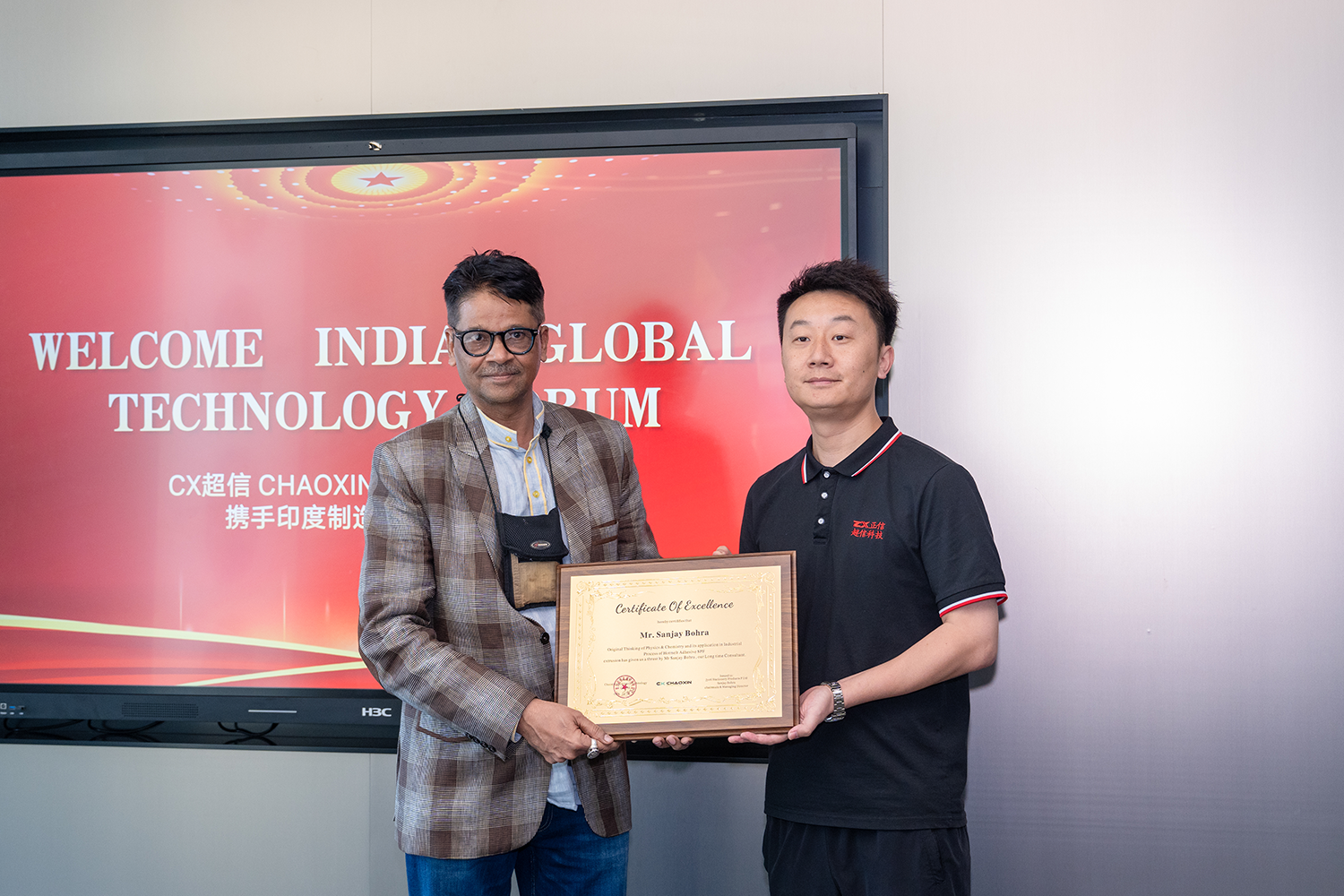 Damos as boas-vindas à delegação do Fórum Global de Tecnologia da Índia à Zhejiang Chaoxin Technology. 7