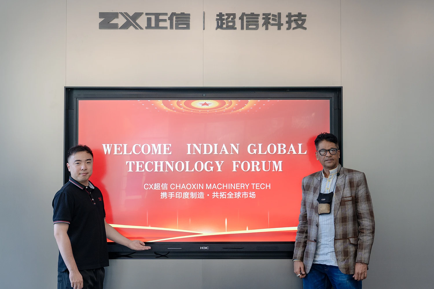 Damos as boas-vindas à delegação do Fórum Global de Tecnologia da Índia à Zhejiang Chaoxin Technology. 9