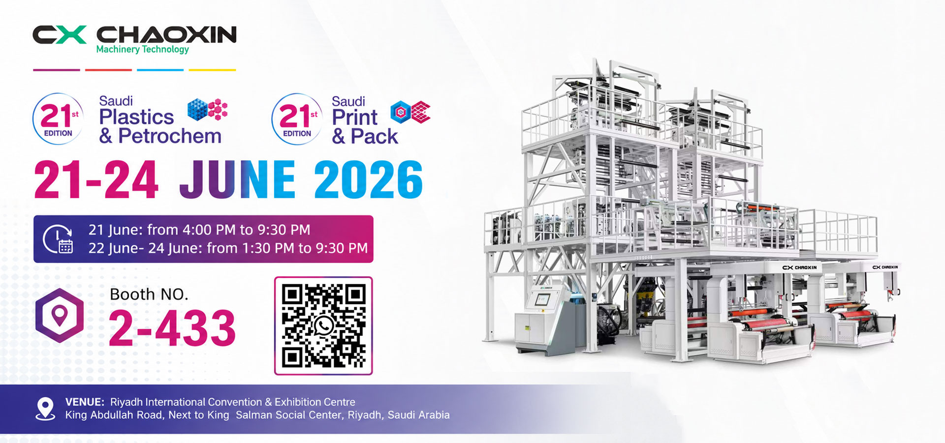 Saudi Plastics & Petrochem and Saudi Print & Pack 1