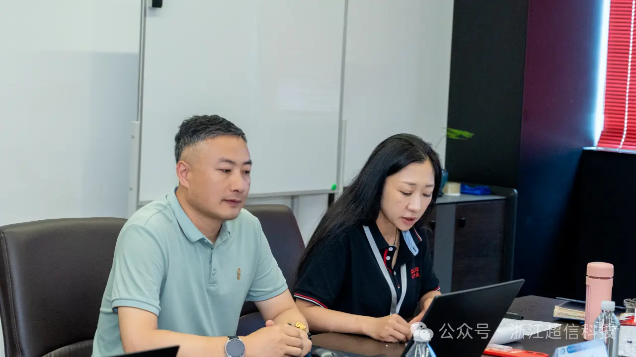 Стартовое совещание по проекту ERP компании ChaoXin Technology № 9