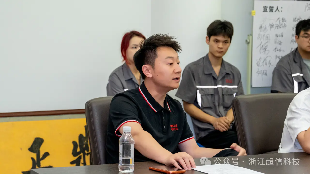 Стартовое совещание по проекту ERP компании ChaoXin Technology № 7