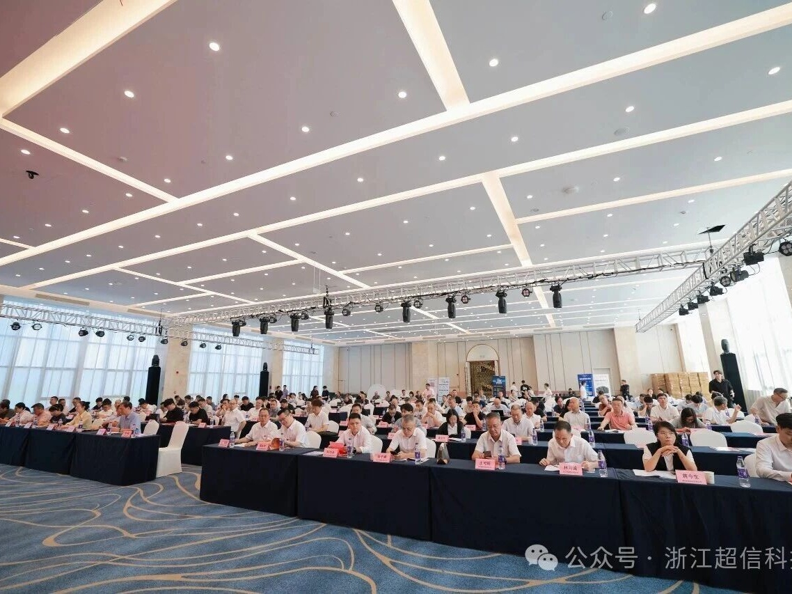 متحدون في الهدف، معًا في رحلة جديدة | الجمعية العمومية الأولى السابعة لرابطة البلاستيك في ونتشو 1